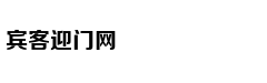 许嵩：唱过人间的那些情爱